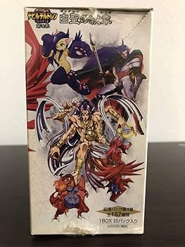 Amazon | 真女神転生 デビルチルドレン 第4章 白聖の紋章